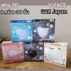 แมสหน้าเรียว jq 30 ชิ้น