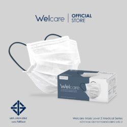 แมส welcare ทางการแพทย์ ราคาส่ง