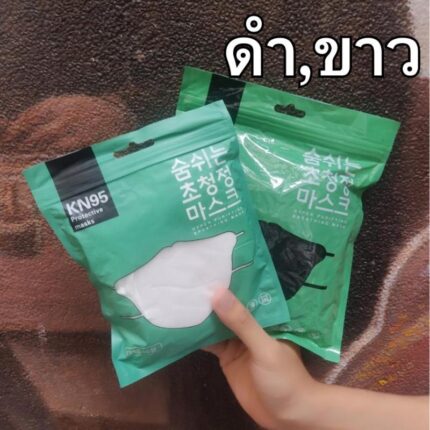 หน้ากากอนามัย N95 แมสทาง N95